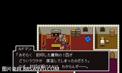 勇者鬥惡龍11 尋覓逝去的時光 3DS版圖文流程攻略