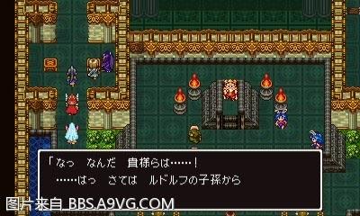 勇者鬥惡龍11 尋覓逝去的時光 3DS版圖文流程攻略