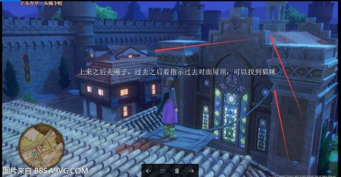 勇者鬥惡龍11 尋覓逝去的時光 PS4版全支線圖文攻略