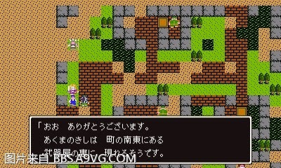 勇者鬥惡龍11 尋覓逝去的時光 3DS版圖文流程攻略