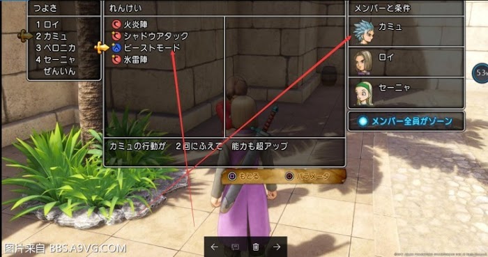 勇者鬥惡龍11 尋覓逝去的時光 PS4版全支線圖文攻略