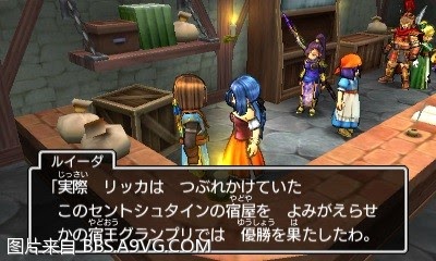 勇者鬥惡龍11 尋覓逝去的時光 3DS版圖文流程攻略