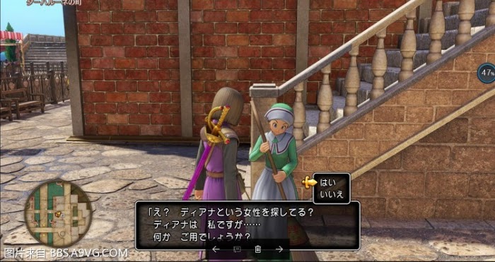 勇者鬥惡龍11 尋覓逝去的時光 PS4版全支線圖文攻略