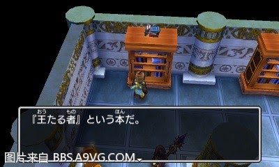 勇者鬥惡龍11 尋覓逝去的時光 3DS版圖文流程攻略