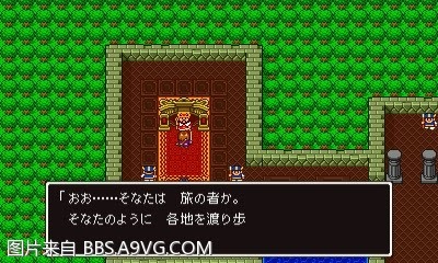 勇者鬥惡龍11 尋覓逝去的時光 3DS版圖文流程攻略