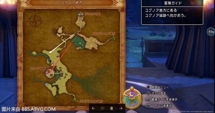 勇者鬥惡龍11 尋覓逝去的時光 PS4版全支線圖文攻略