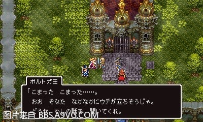 勇者鬥惡龍11 尋覓逝去的時光 3DS版圖文流程攻略