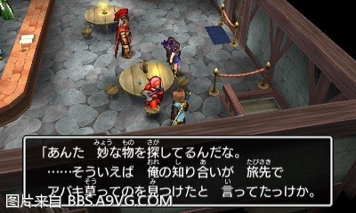 勇者鬥惡龍11 尋覓逝去的時光 3DS版圖文流程攻略