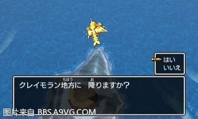 勇者鬥惡龍11 尋覓逝去的時光 3DS版圖文流程攻略
