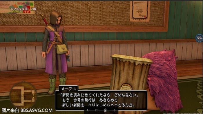 勇者鬥惡龍11 尋覓逝去的時光 PS4版全支線圖文攻略