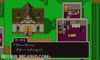 勇者鬥惡龍11 尋覓逝去的時光 3DS版圖文流程攻略