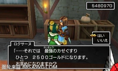 勇者鬥惡龍11 尋覓逝去的時光 3DS版圖文流程攻略