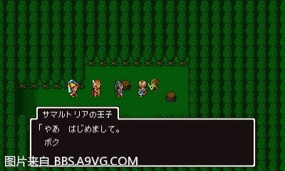 勇者鬥惡龍11 尋覓逝去的時光 3DS版圖文流程攻略