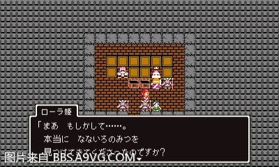 勇者鬥惡龍11 尋覓逝去的時光 3DS版圖文流程攻略
