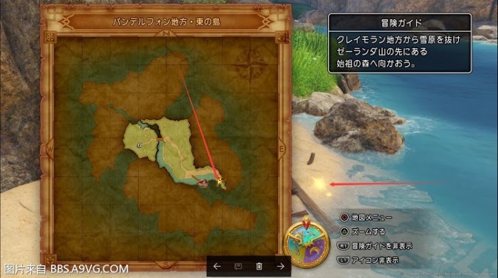 勇者鬥惡龍11 尋覓逝去的時光 PS4版全支線圖文攻略