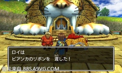 勇者鬥惡龍11 尋覓逝去的時光 3DS版圖文流程攻略