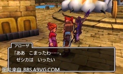 勇者鬥惡龍11 尋覓逝去的時光 3DS版圖文流程攻略