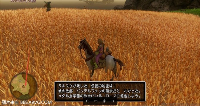 勇者鬥惡龍11 尋覓逝去的時光 PS4版全支線圖文攻略