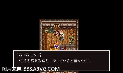 勇者鬥惡龍11 尋覓逝去的時光 3DS版圖文流程攻略