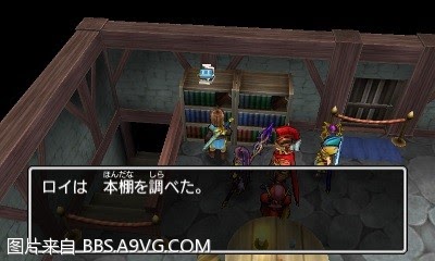 勇者鬥惡龍11 尋覓逝去的時光 3DS版圖文流程攻略