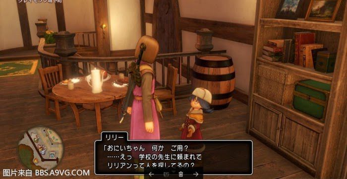 勇者鬥惡龍11 尋覓逝去的時光 PS4版全支線圖文攻略