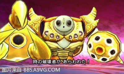 勇者鬥惡龍11 尋覓逝去的時光 3DS版圖文流程攻略