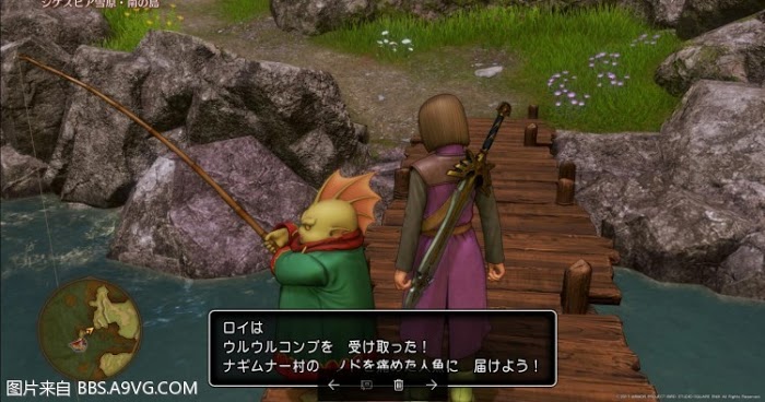 勇者鬥惡龍11 尋覓逝去的時光 PS4版全支線圖文攻略