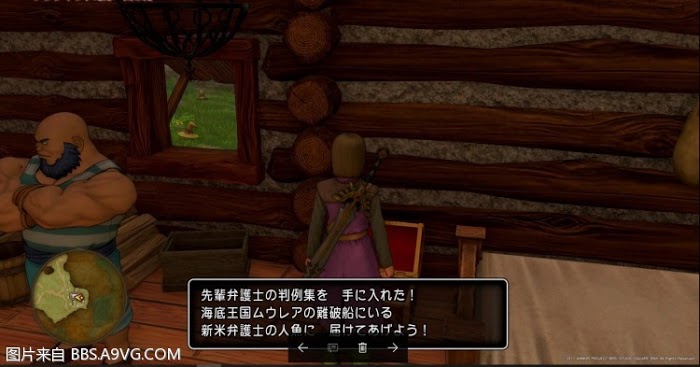 勇者鬥惡龍11 尋覓逝去的時光 PS4版全支線圖文攻略