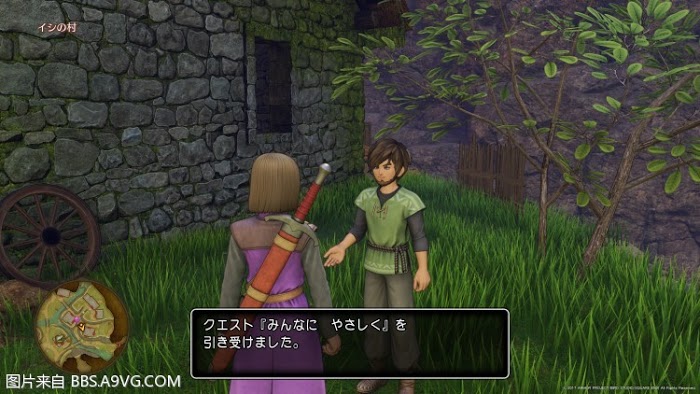 勇者鬥惡龍11 尋覓逝去的時光 PS4版通關流程圖文攻略