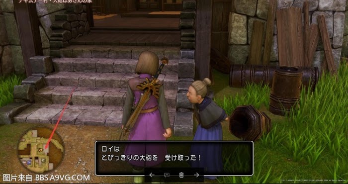 勇者鬥惡龍11 尋覓逝去的時光 PS4版全支線圖文攻略