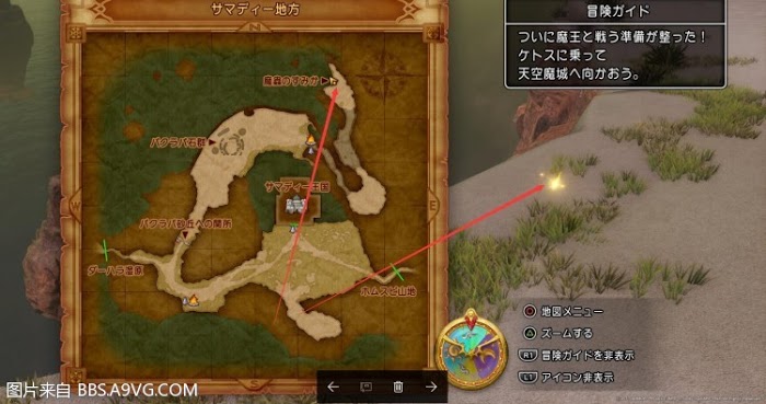 勇者鬥惡龍11 尋覓逝去的時光 PS4版全支線圖文攻略