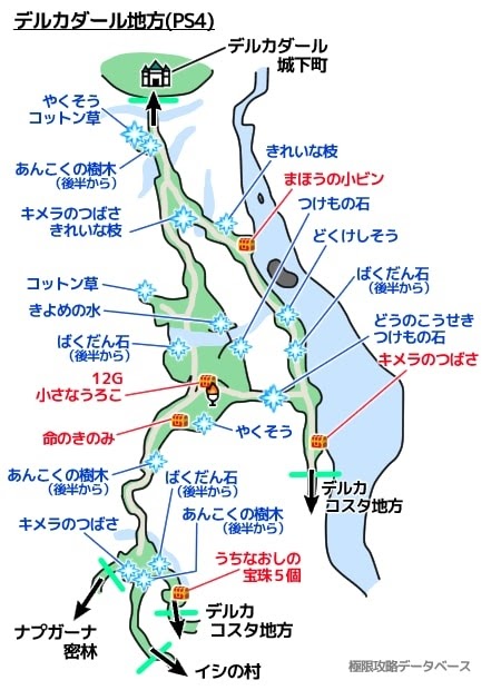 勇者鬥惡龍11 尋覓逝去的時光 PS4版通關流程圖文攻略