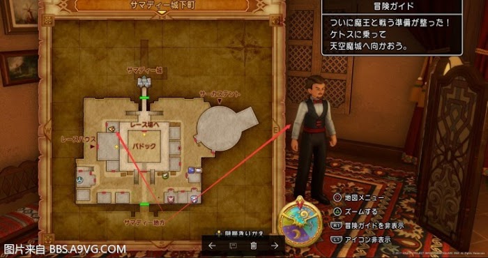 勇者鬥惡龍11 尋覓逝去的時光 PS4版全支線圖文攻略