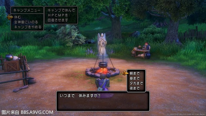 勇者鬥惡龍11 尋覓逝去的時光 PS4版通關流程圖文攻略