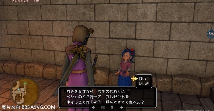 勇者鬥惡龍11 尋覓逝去的時光 PS4版全支線圖文攻略