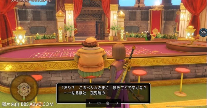 勇者鬥惡龍11 尋覓逝去的時光 PS4版全支線圖文攻略