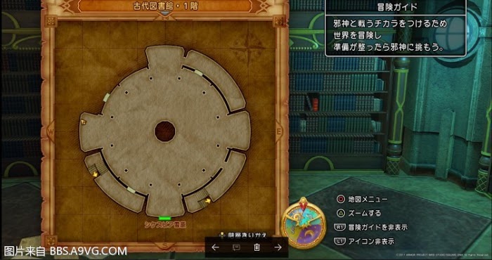 勇者鬥惡龍11 尋覓逝去的時光 PS4版全支線圖文攻略