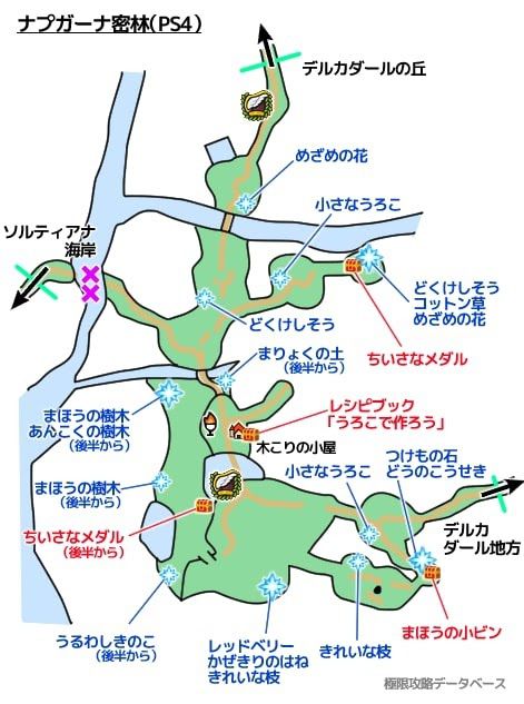 勇者鬥惡龍11 尋覓逝去的時光 PS4版通關流程圖文攻略