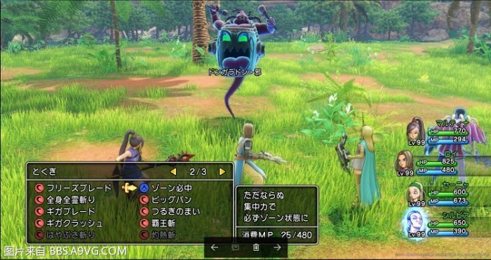 勇者鬥惡龍11 尋覓逝去的時光 PS4版全支線圖文攻略