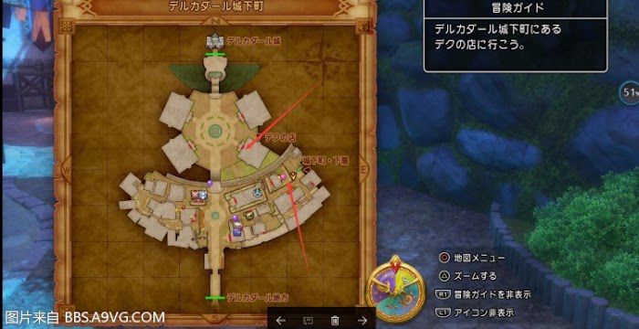 勇者鬥惡龍11 尋覓逝去的時光 PS4版通關流程圖文攻略