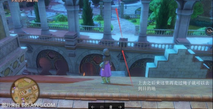勇者鬥惡龍11 尋覓逝去的時光 PS4版通關流程圖文攻略