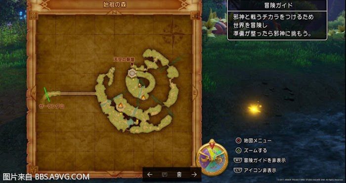 勇者鬥惡龍11 尋覓逝去的時光 PS4版全支線圖文攻略
