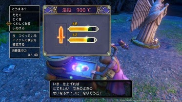 勇者鬥惡龍11 尋覓逝去的時光 PS4版通關流程圖文攻略
