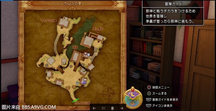 勇者鬥惡龍11 尋覓逝去的時光 PS4版全支線圖文攻略