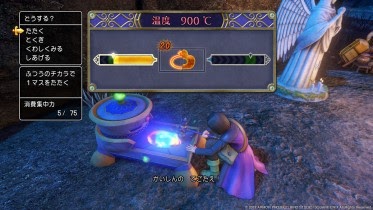 勇者鬥惡龍11 尋覓逝去的時光 PS4版通關流程圖文攻略