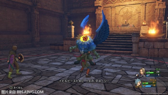 勇者鬥惡龍11 尋覓逝去的時光 PS4版通關流程圖文攻略