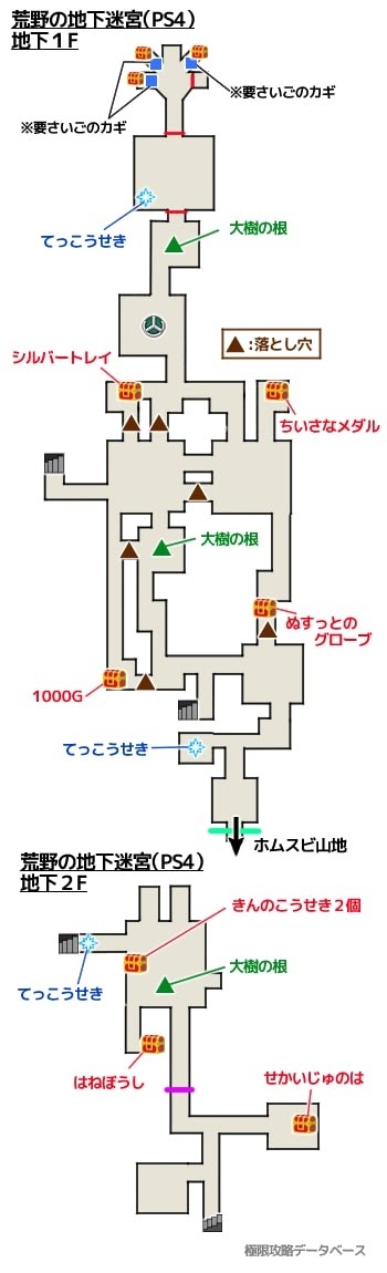 勇者鬥惡龍11 尋覓逝去的時光 PS4版通關流程圖文攻略