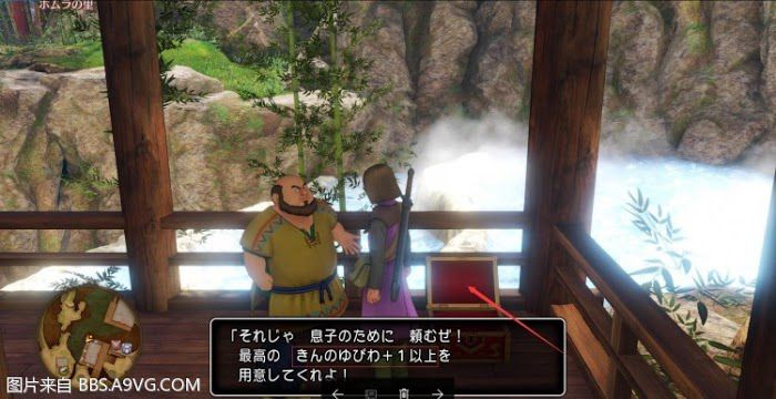 勇者鬥惡龍11 尋覓逝去的時光 PS4版通關流程圖文攻略