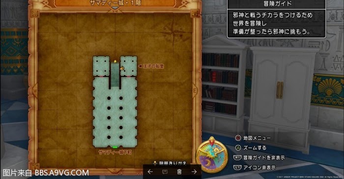 勇者鬥惡龍11 尋覓逝去的時光 PS4版全支線圖文攻略