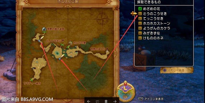 勇者鬥惡龍11 尋覓逝去的時光 PS4版通關流程圖文攻略
